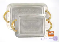 سینی مستطیل جفتی دسته طلایی (دسته پوست ماری)