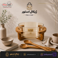 کاسه سالاد استوانه پایه چوب (مدل شامپاینی)