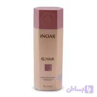 کراتین مو اینوار جی هیر ۱۰۰۰ میلی لیتر سفارش ترکیه