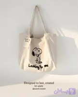 توتبگ اسنوپی