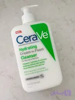 ژل شستشو هیدراتینگ سراوی CERAVE حجم 236 میل مدل HYDRATING CLEANSER