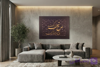 تابلو کالیگرافی برجسته مدرن طرح مرغ سحر کد 3003