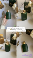ادکل ۱۰۰ میل مارلی هالتان شرکت فرگرانس