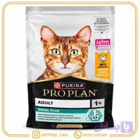غذای خشک گربه بالغ پروپلن با طعم مرغ Pro Plan Adult Chicken