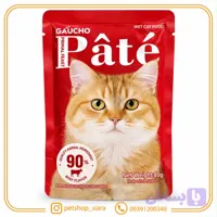پوچ پته گربه گاوچو با طعم گوشت گاو ۸۰ گرم