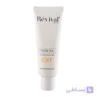 فلوئید ضد آفتاب بی رنگ رویوال با SPF50 مناسب پوست چرب و مختلط حجم 50 میلی لیتر