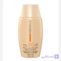 کرم ضد آفتاب رنگی ژیناژن رنگ روشن (لایت 01) مدل Full Coverage با spf 50 مناسب پوست چرب و مختلط حجم 50 میلی لیتر
