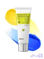 کرم رتینال دوگانه ضد چروک و آبرسان سلـیمکس| The Vita-A Retinal Shot Tightening Dual Cream
