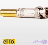 فیش BNC پیچی مخصوص دوربین مداربسته (کیفیت اعلا)