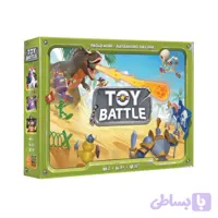 بازی نبرد اسباب بازی ها (Toy Battle)