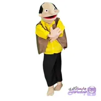 عروسک نمایشی مرد رشتی فک زن (دست و دهان متحرک)