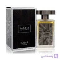 عطر ادکلن کژال-کجال ساریف | KAJAL SAREEF 100ML EDP