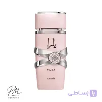 ادکلن لطافه یارا زنانه 100ml EDP