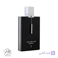 ادکلن زنانه و مردانه آرماف مدل کلاب د نویت پرسیوس 55ml (وارداتی اماراتی)