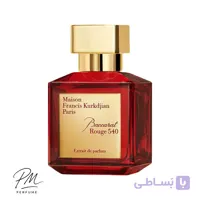 ادکلن زنانه و مردانه میسون فرانسیس کورکجان باکارات رژ  100ml (وارداتی اماراتی)