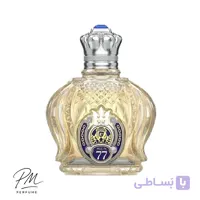 ادکلن مردانه شیخ مدل کلاسیک شماره 77 100ml (اماراتی وارداتی )