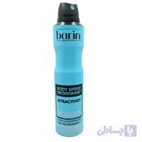 اسپری بدن بارین بیوتی مدل ATTRACTIVELY2 حجم 250 میلی لیتر
