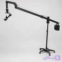 کرین فیلمبرداری 2 متری استودیویی ( مخصوص رونین )