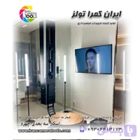 اسکنر سه بعدی پزشکی چهره اواتراسونیک طرح جدید – (قابل استفاده تا 3 عدد گوشی ) بدونه اشعه و بدونه صدا تمام اتوماتیک