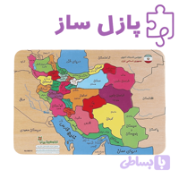 پازل چوبی نقشه ایران