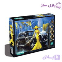 پازل 1000 تکه میروژ – طرح نور زندگی (Lights of Life)