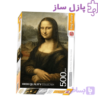 پازل 500 تکه کینگ پازل – طرح مونالیزا (Mona Lisa)