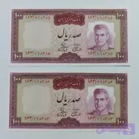 اسکناس100 ریال(آموزگار- فرمانفرمایان) -جفت- بانکی ـ محمد رضا شاه
