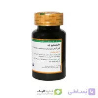 دایجستیو اید گلدن لایف 60عددی – Digestive Aid