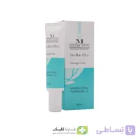 کرم ترمیم کننده اولترا مدیلن ۳۰ میلی لیتر