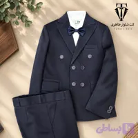 کت شلوار پسرانه دیپلمات سورمه ای