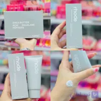 مرطوب کننده بریر باتر رود