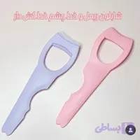 شابلون ریمل و خط چشم خط کش دار