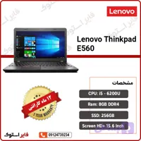 لپ تاپ استوک LENOVO مدل E560 با پردازنده i5