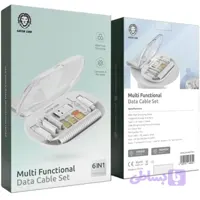 ست کابل داده چند منظوره 6 در 1 گرین لاین