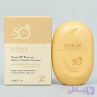ضدآفتاب پرو استلین مدل ویتامین C و آربوتین | SPF 50