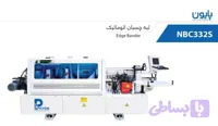 لبه چسبان صنعتی ۵ ایستگاه پایون مدل NBC332S