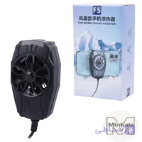 فن خنک کننده موبایل F5