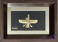 تابلو فروهر