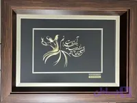 تابلو رقص سماع34در44