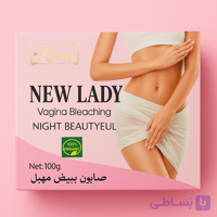 صابون ارگانیک لیدی | سفیدکننده ناحیه حساس بدن