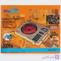 اجاق مادون قرمز BluSky مدل BS2000
