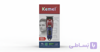 ​خرید ماشین اصلاح کیمل (Kemel) مدل CUND024 با نمایشگر LCD