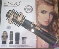 سشوار برس‌دار چرخشی ENZO مدل EN-746B با فناوری یونی و سری‌های ۵کاره