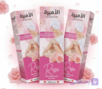 ​کرم موبر الامیره (Al Amira Rose) مدل رز؛ مخصوص پوست‌های حساس