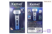 ماشین اصلاح کیمی Kemei KM-1317 | سه تیغه شناور، شارژی و ضد آب
