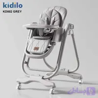 صندلی غذاخوری برقی کیدیلو مدل KD002 تاب شو | گالری آراد | عطر، گجت و لوازم شخصی