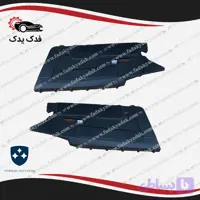 براکت سپر جلو کوچک سوبا ام فور