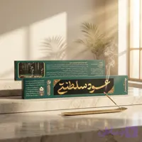 عود سلطنتی طیبستان | رایحه فاخر و اشرافی