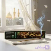 عود دست‌ساز نفحات کربلا