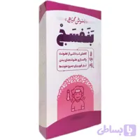 دمنوش گیاهی بنفسج